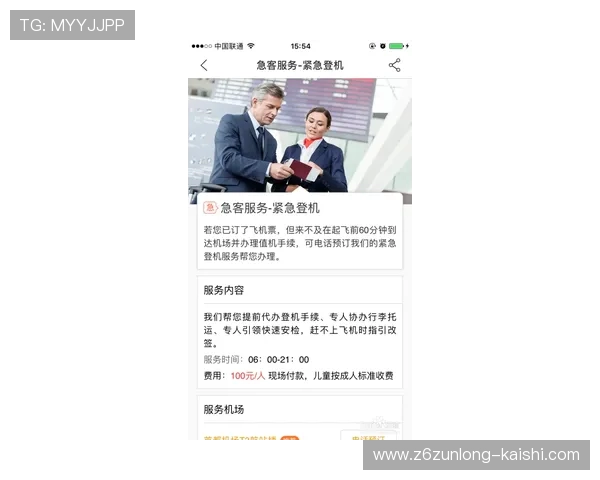 尊龙凯时国际站：详细介绍平台注册流程与新手快速上手技巧